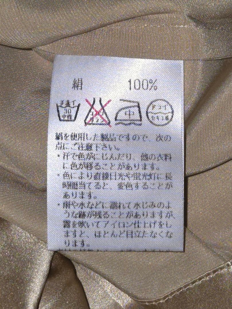 ★超美品★CELINE セリーヌ レナウン シルク100% パジャマ ネグリジェ