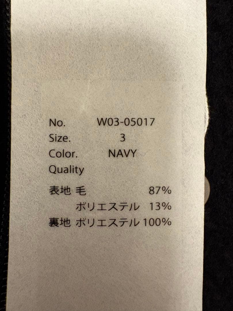 COMOLI 22aw ウールフリーストラックジャケット 3 コモリ