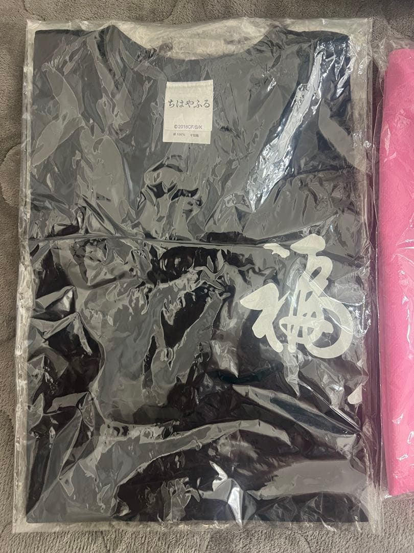 ちはやふる-結び- Tシャツ 福井　藤岡東　映画公式グッズ