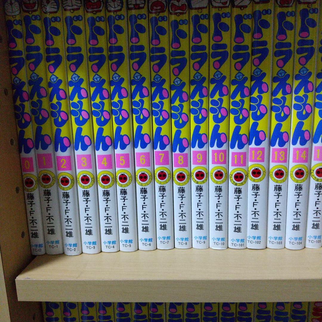 ドラえもん0巻～45巻の全46冊とドラえもんプラス 1巻～7巻の合計53冊