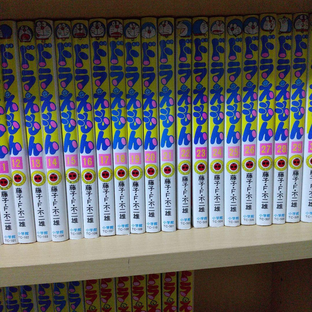 ドラえもん0巻～45巻の全46冊とドラえもんプラス 1巻～7巻の合計53冊