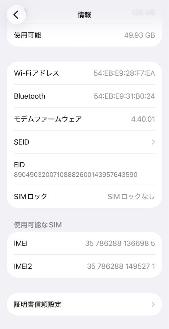 iphone14pro 128gb ディープパープル