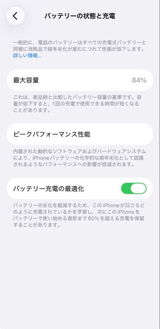 iphone14pro 128gb ディープパープル