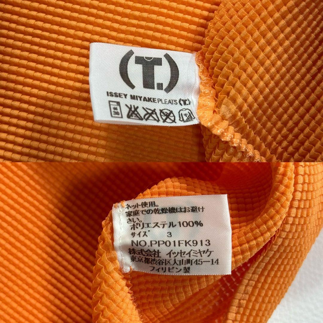 ISSEY MIYAKE PLEATS (T.) カットソー ワッフルプリーツ
