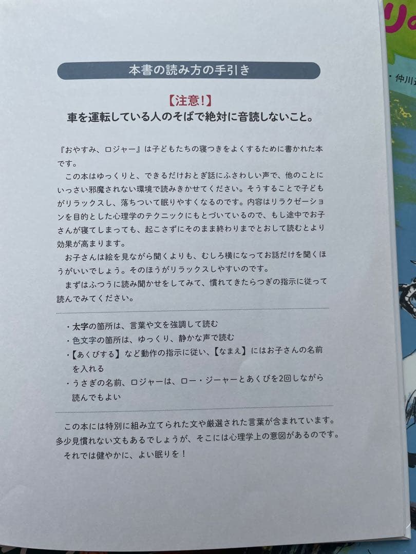 絵本26冊　まとめ売り