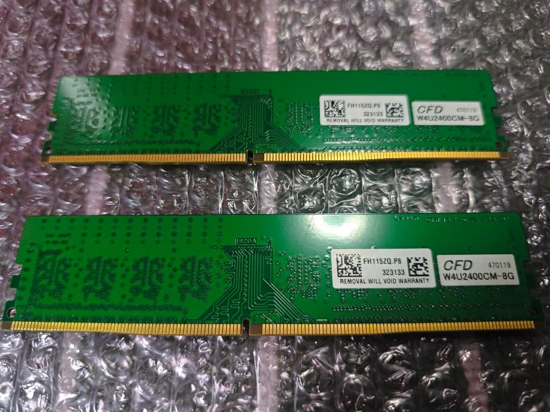 Crucial デスクトップ用DDR4メモリ 16GB(8GB×2) ①