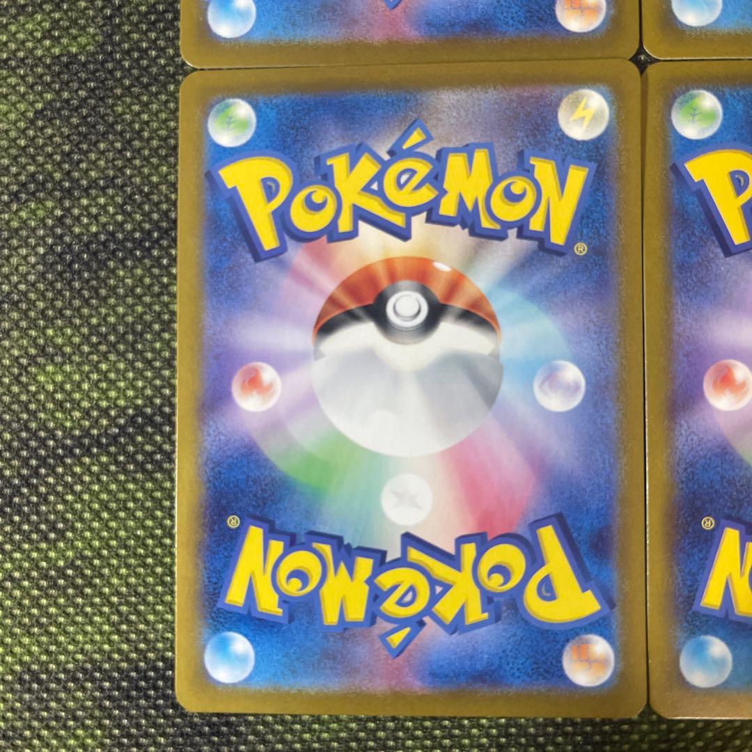 ポケモンカード　アカマツ SR 4枚セット