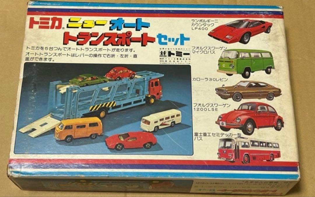 トミカ ニューオートトランスポートセット