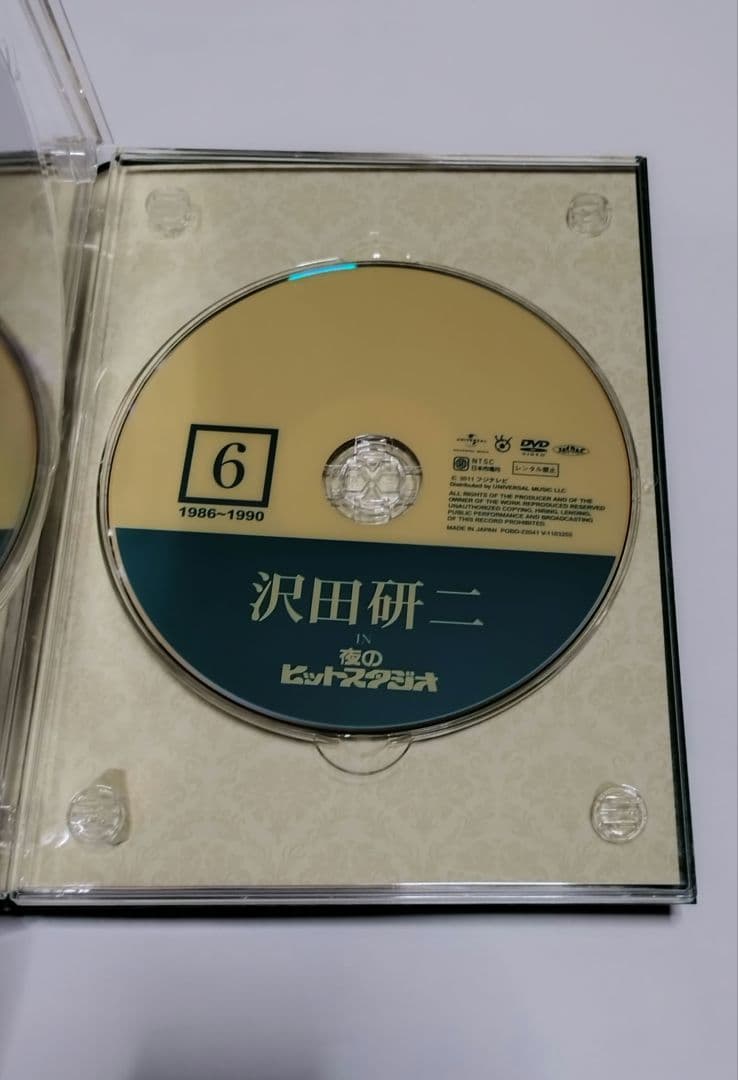 沢田研二 夜のヒットスタジオ