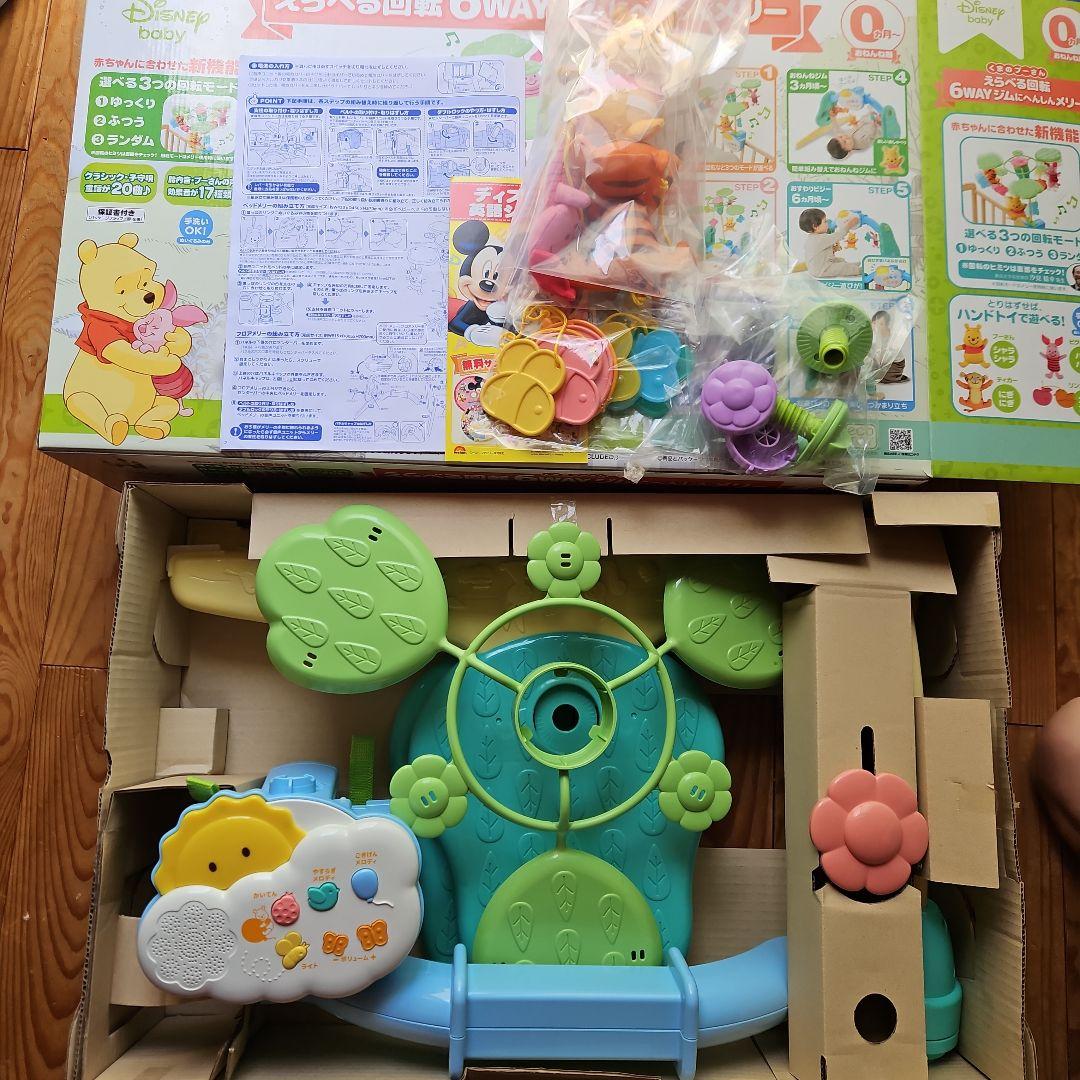 ト*ル様 【美品】✨Disney プーメリー 6WAYジム値下げ