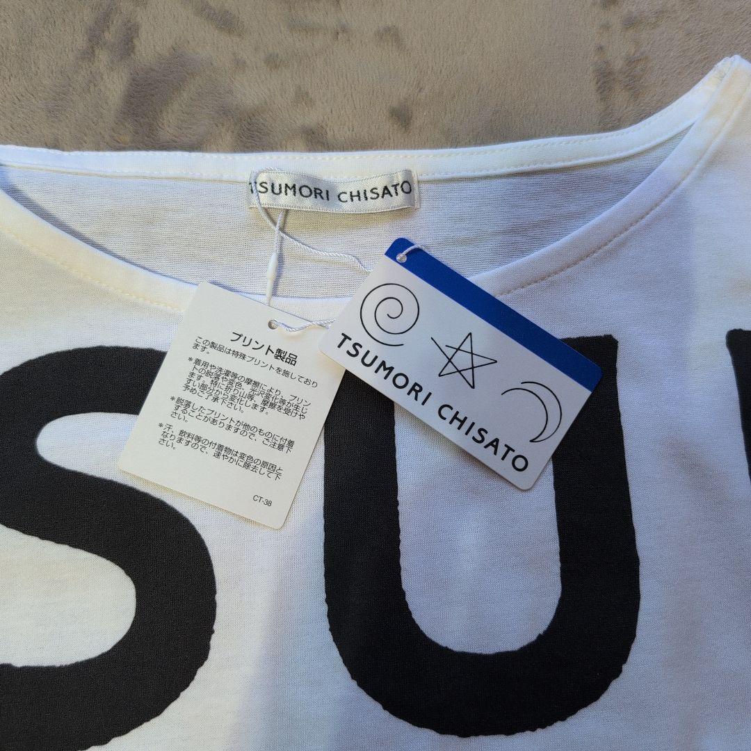 TSUMORI CHISATO 大文字プリント Tシャツ