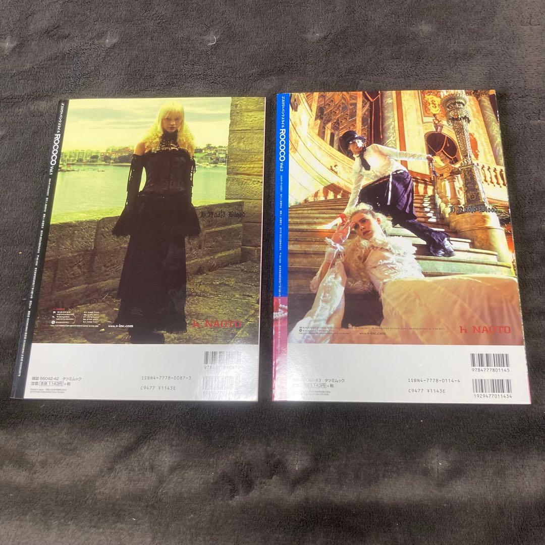 ROCOCOvol.1＆2 絶版本 雑誌 ゴスロリ＆パンクスタイル