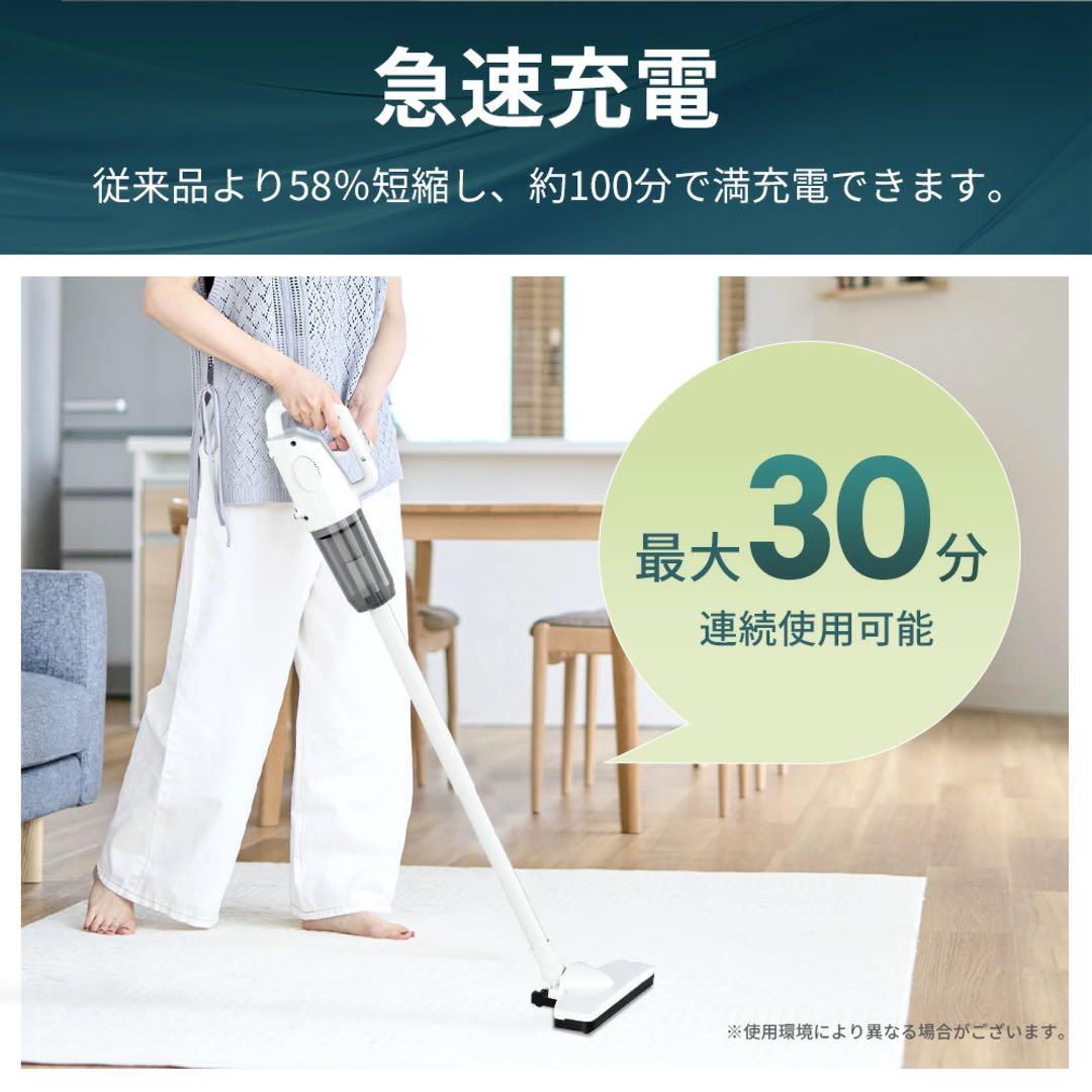 【たったさん専用】コードレス掃除機 22000Pa 強力吸引 2WAY 軽量