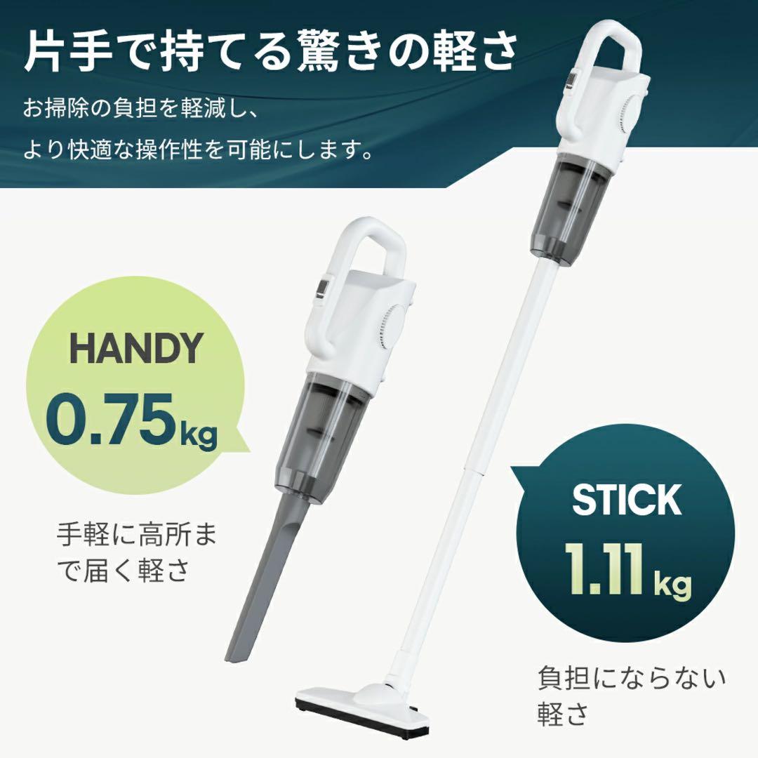【たったさん専用】コードレス掃除機 22000Pa 強力吸引 2WAY 軽量