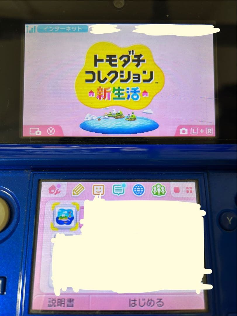 【起動確認】【初期化済み】3DS トモダチコレクション　新生活　トモコレ