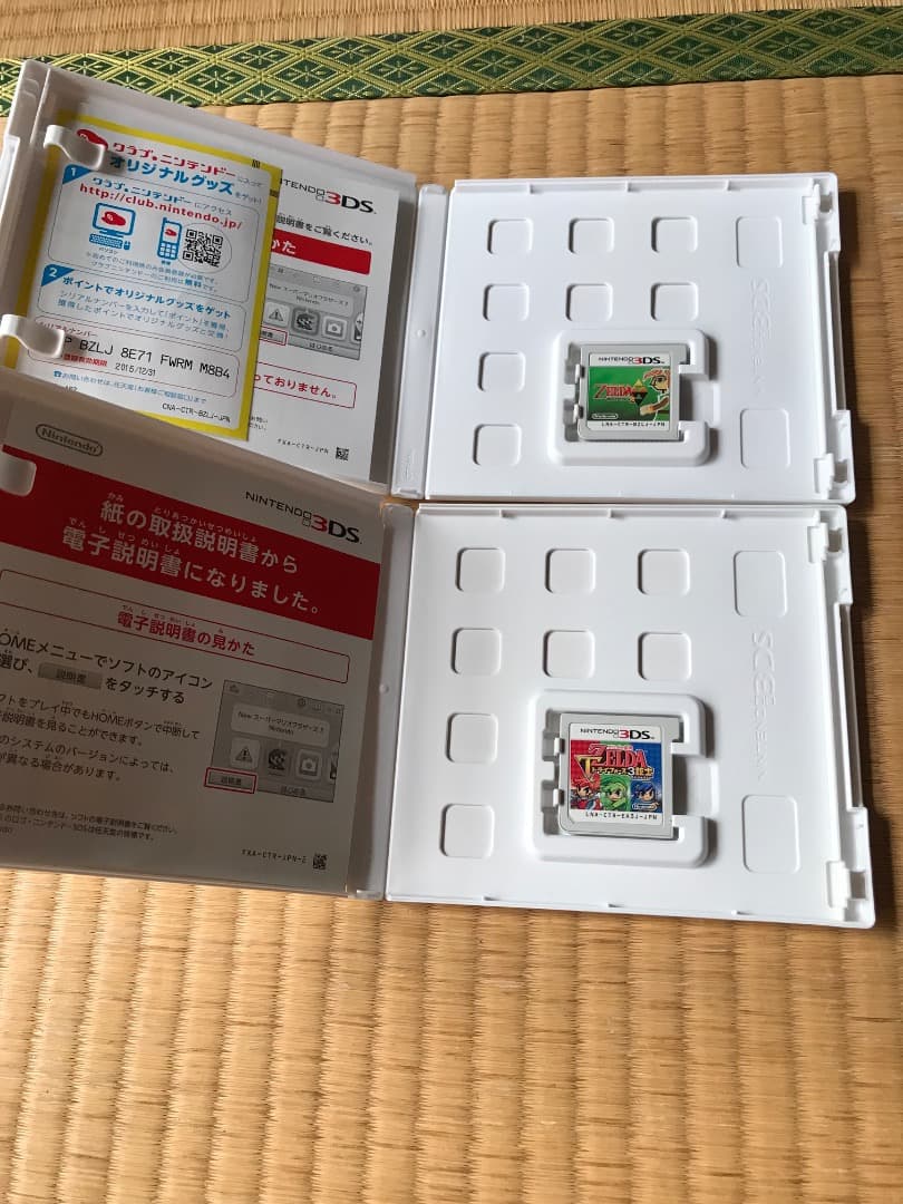 3DS ソフト #7 Zelda ゼルダ x4