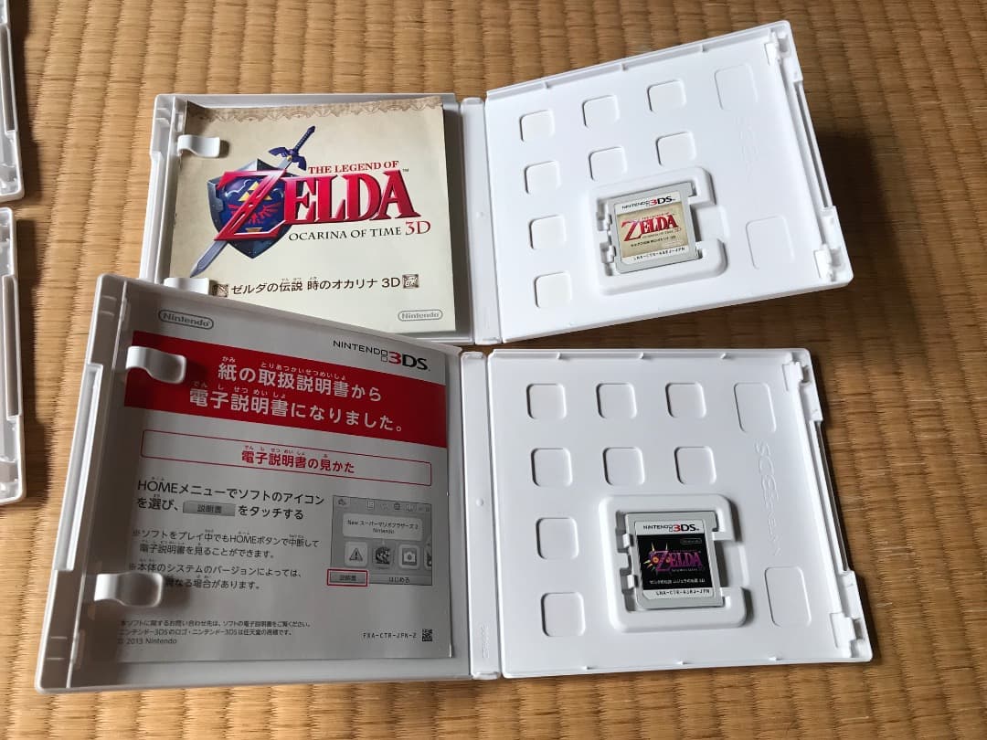 3DS ソフト #7 Zelda ゼルダ x4