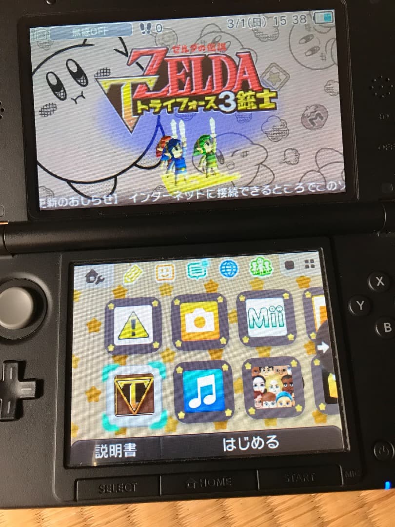 3DS ソフト #7 Zelda ゼルダ x4