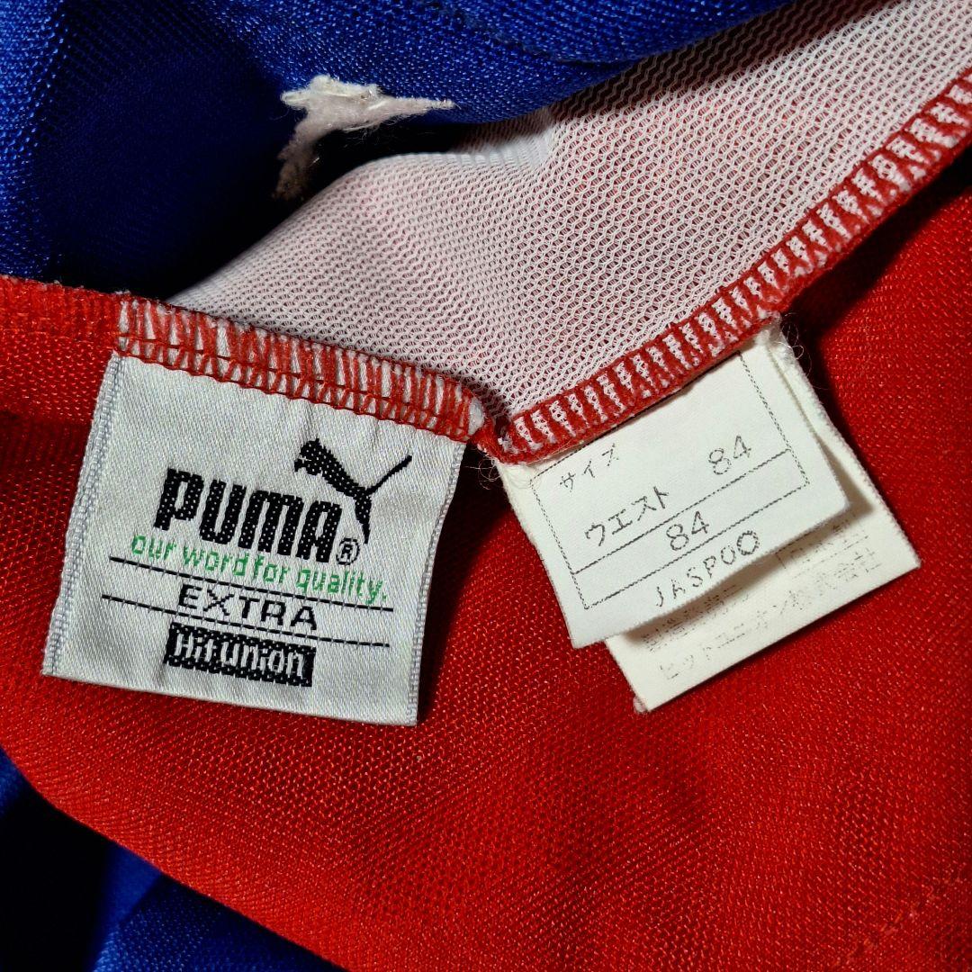 PUMA　90s ジャージ 上下セット ヒットユニオン　トリコロール