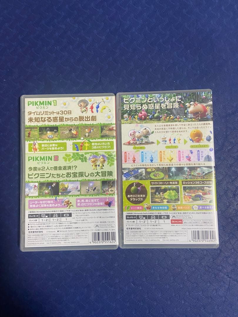 ピクミン1＋2 ピクミン3デラックス Switch版