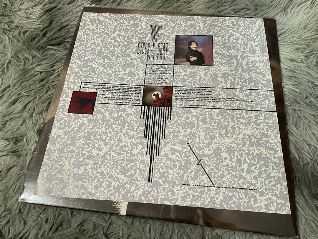 荒木真樹彦 CYBER BEAT 見本盤LP