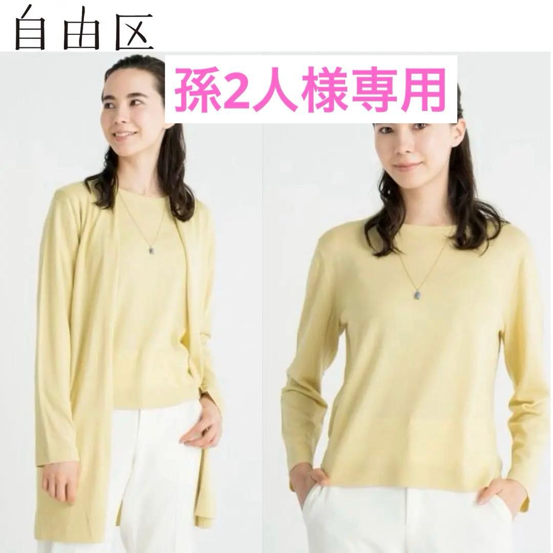 自由区◇定価4.4万 洗える イタリア CARIAGGI アンサンブル 38