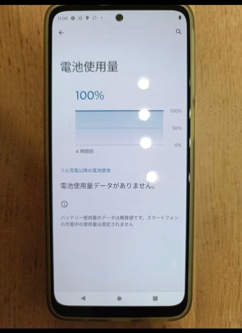 moto g31 ベイビーブルー 128GB SIMフリー motorola