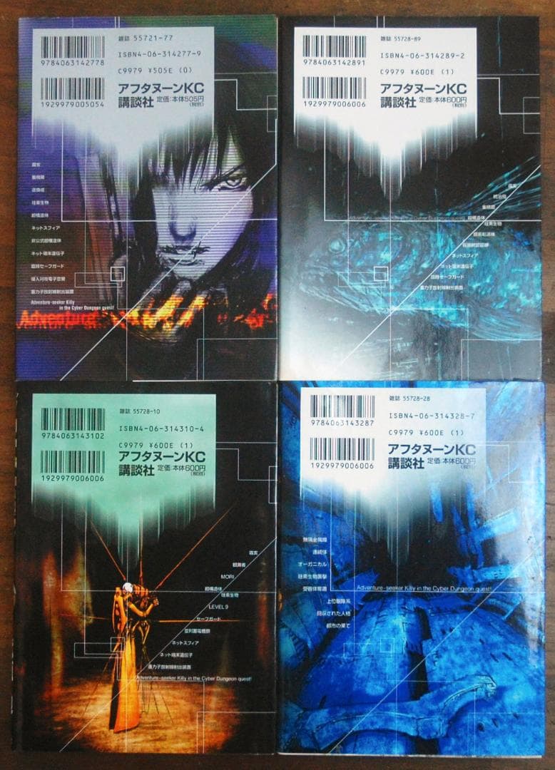 弐瓶勉『BLAME!』全10巻セット アフタヌーンKC ブラム!