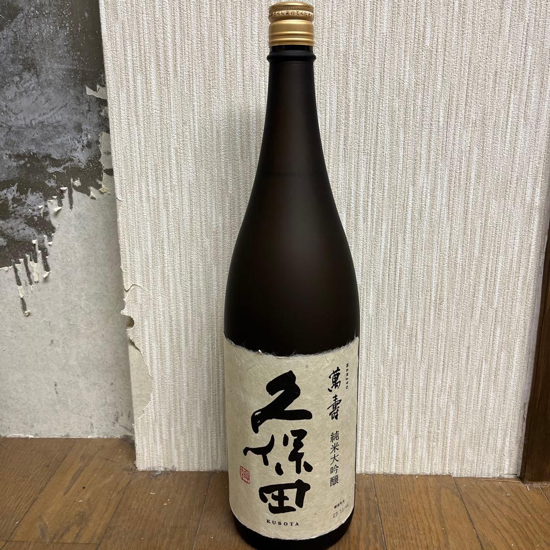 久保田萬寿　純米大吟醸 1800ml 箱付き