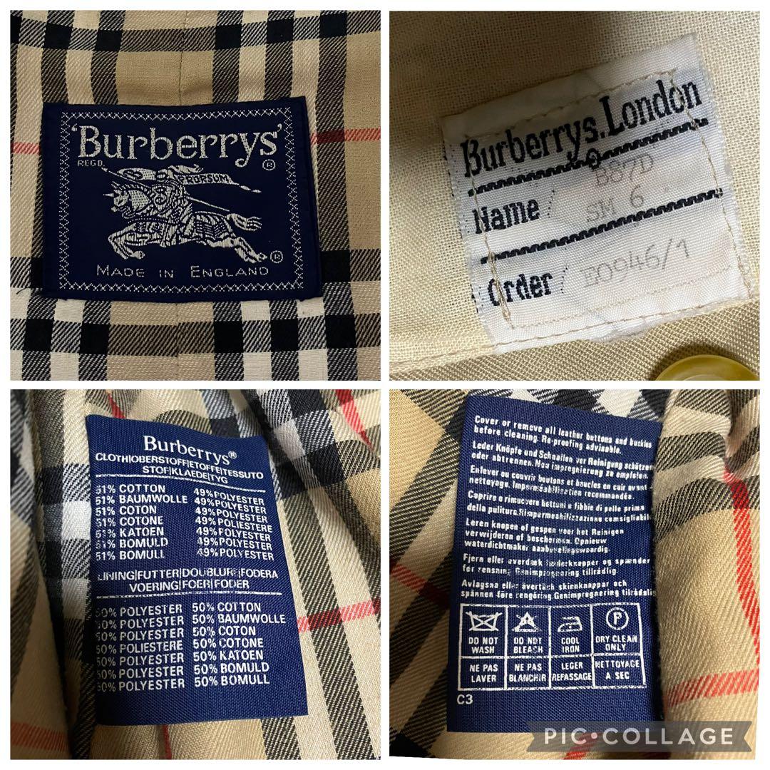 Burberrys トレンチコート ダブルブレスト 英国製 ベージュ 丈110