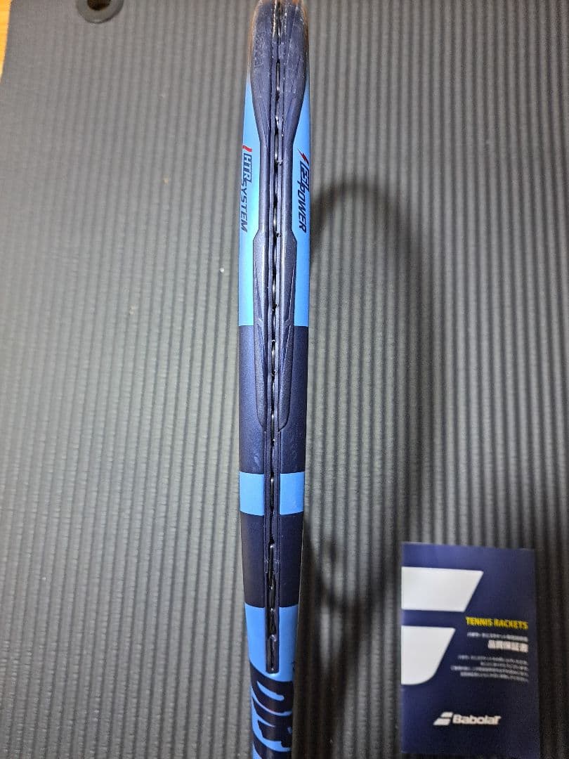 最新モデル オマケつき　G3 Babolat ピュアドライブ テニス　ラケット