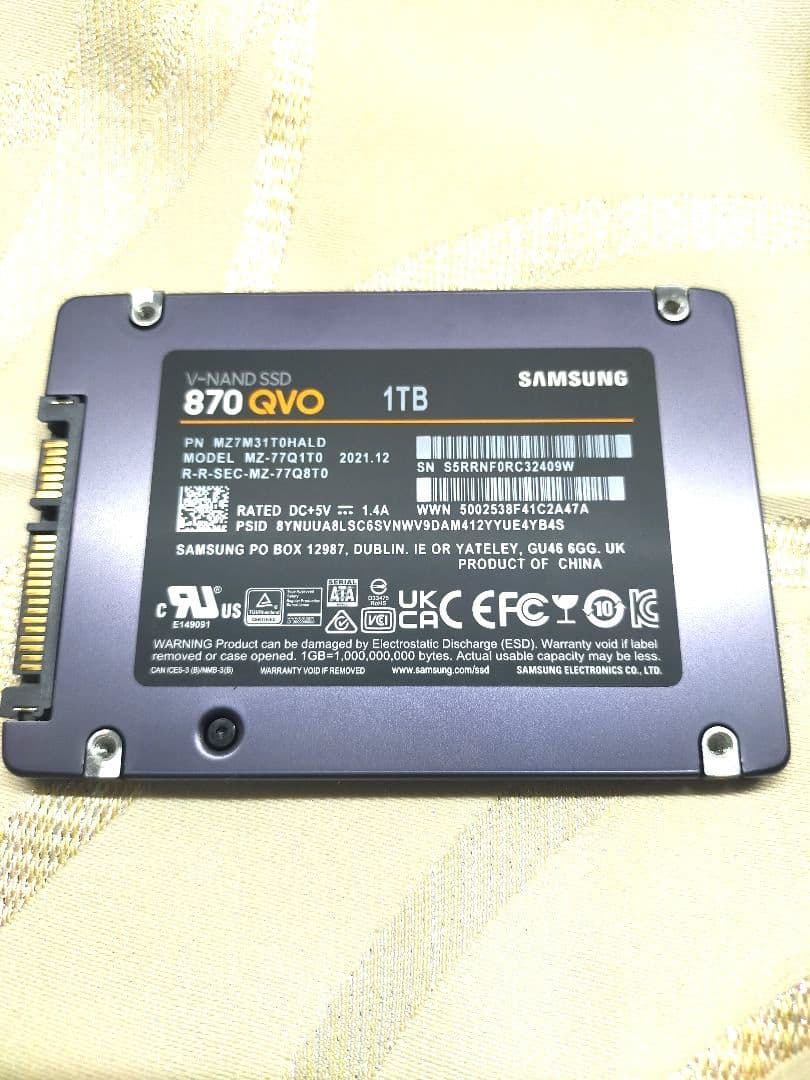 Samsung 870 QVO 1TB 2.5インチ 内蔵型SSD