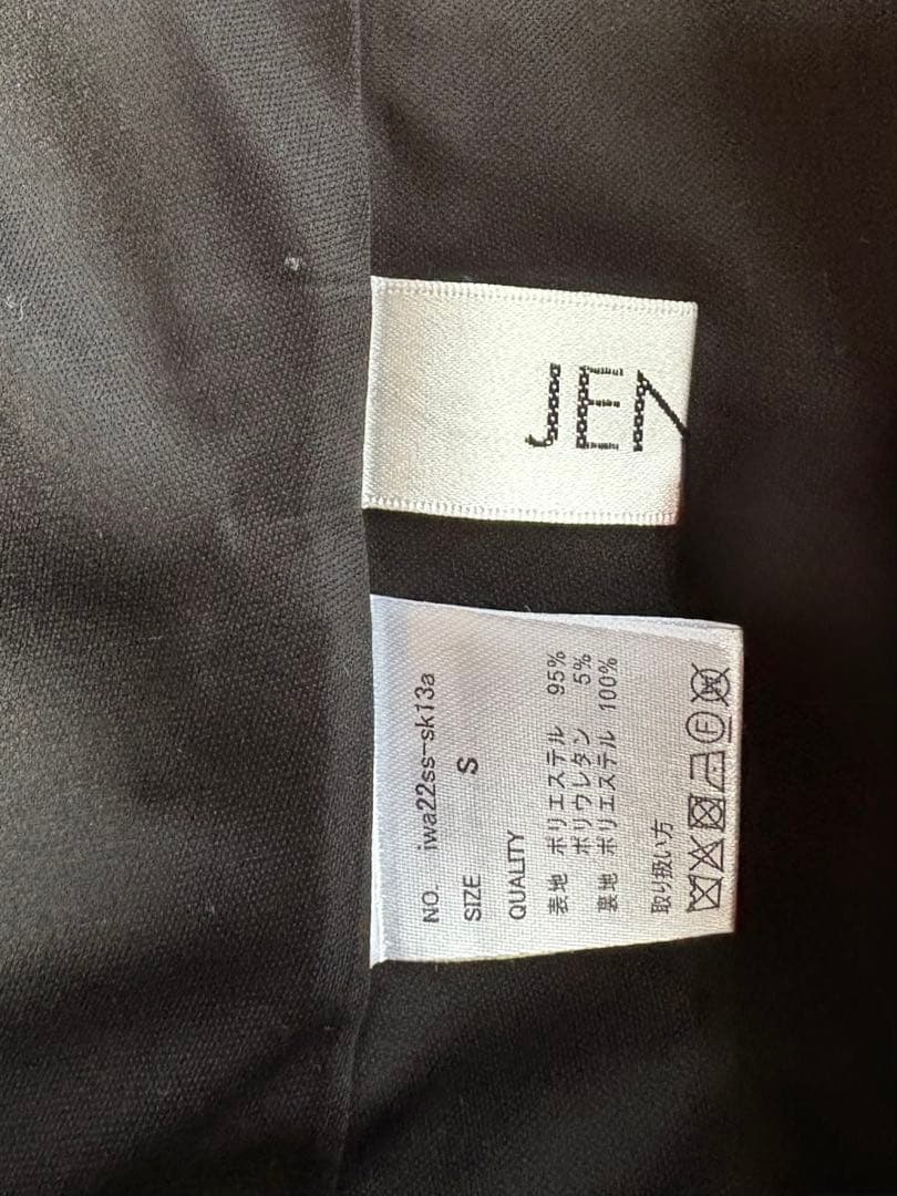 《2月末までsale》【新品未使用】JENNE ブラック ボリュームスカート