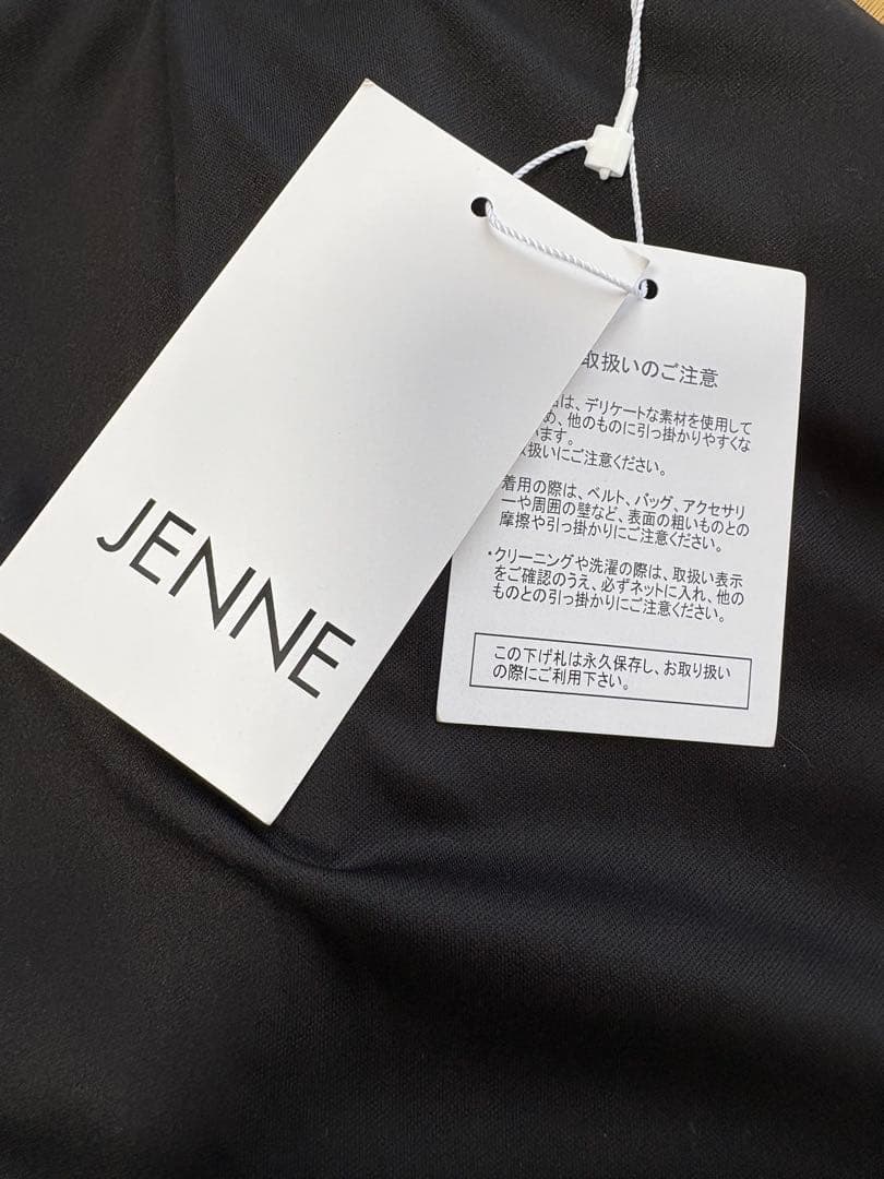 《2月末までsale》【新品未使用】JENNE ブラック ボリュームスカート