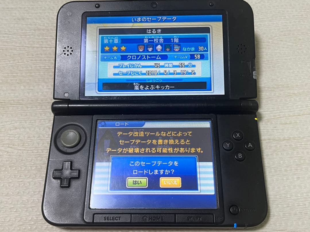 イナズマイレブンGO2 クロノ・ストーン ネップウ ライメイ2本セット 動作OK