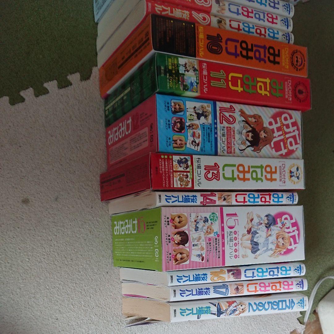 みなみけ 1～17巻(限定版含む)＋今日の5の2