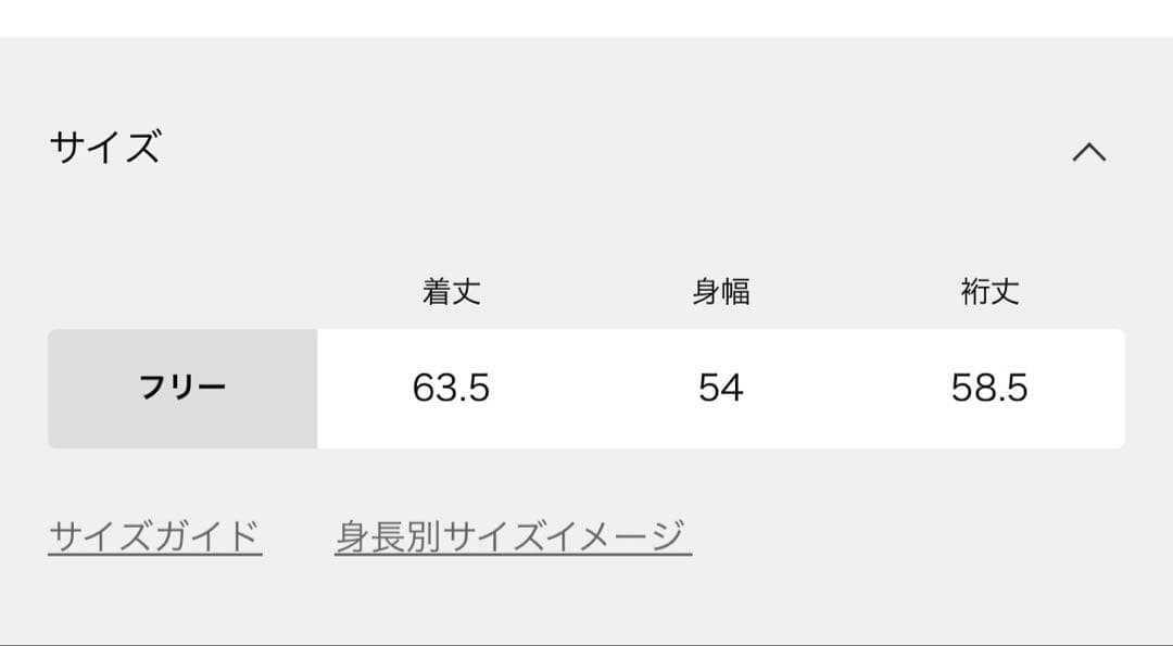 FRAMeWORK▼GOOD ROCK SPEED別注▼モーターサイクル T