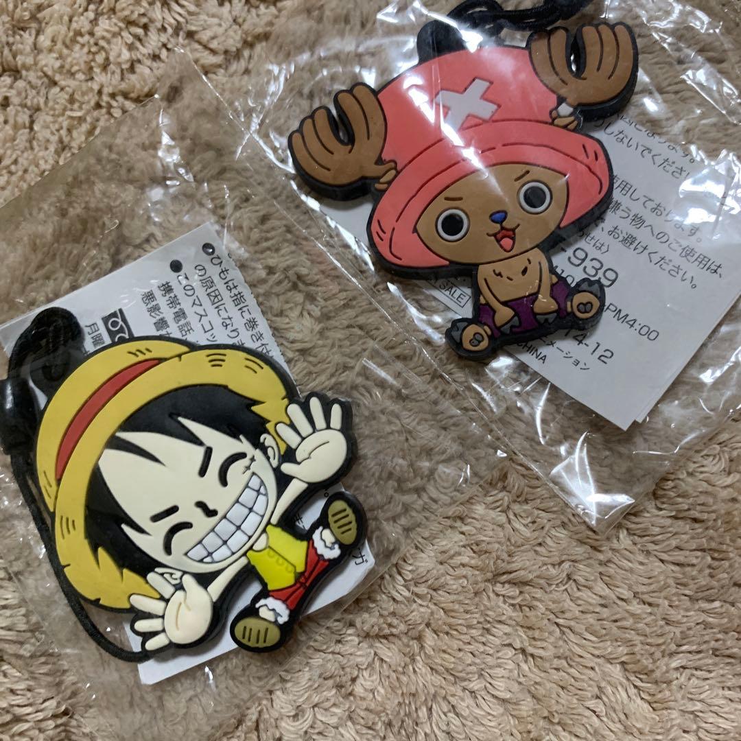 ルフィとチョッパーのシリコンストラップ2個セット