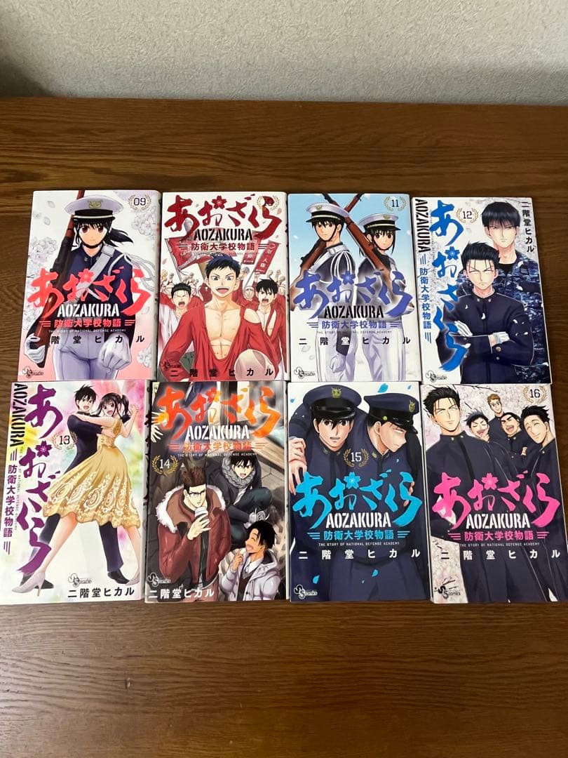 あおざくら 防衛大学校物語 1〜36巻　既刊全巻セット