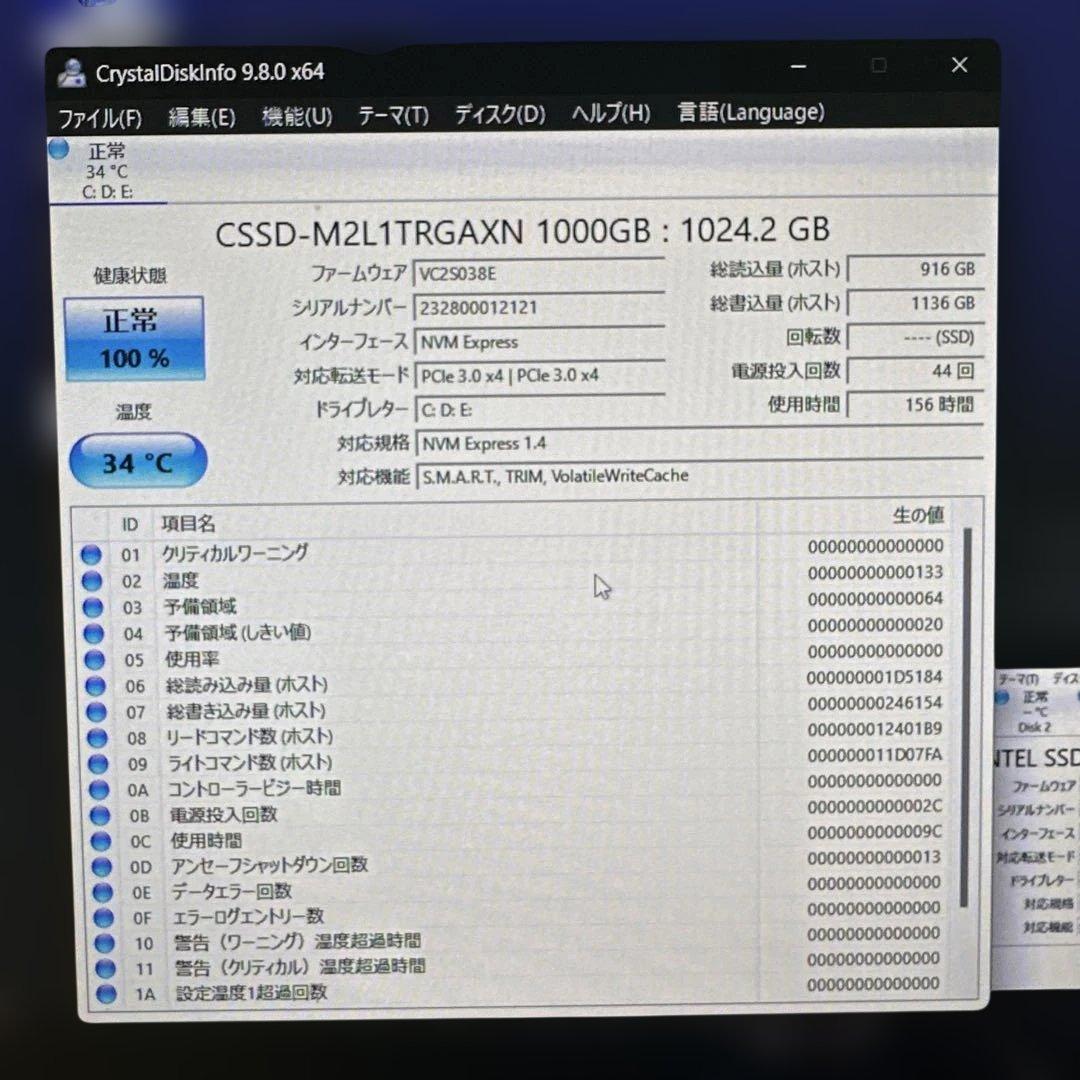 CFD SSD 1TB M.2 NVMe PCIe 3.0 動作確認済 初期化済