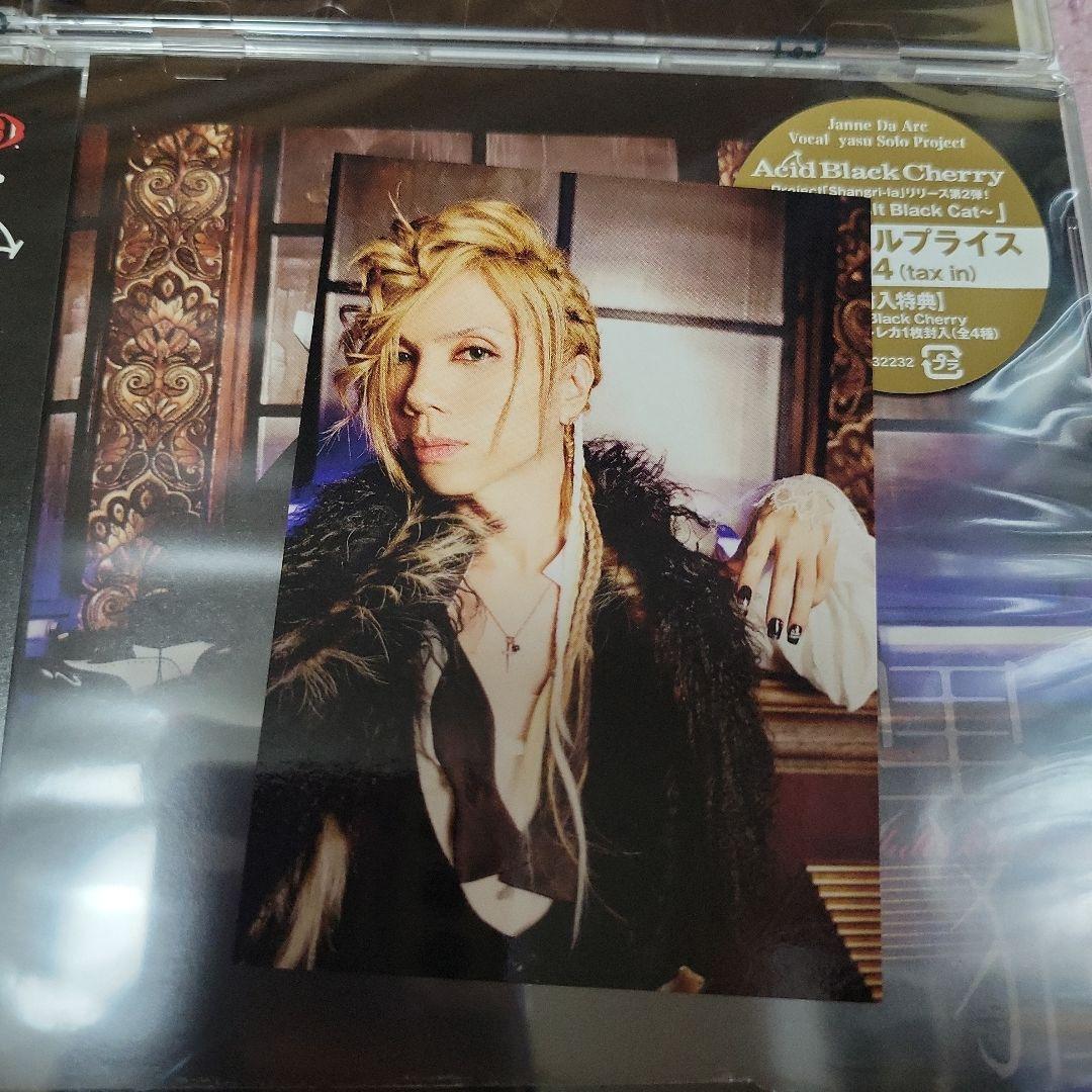 Acid Black Cherry スペシャルプライス盤　セット