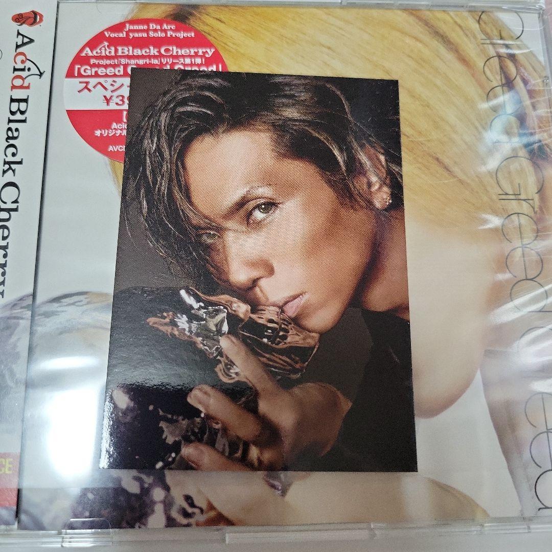 Acid Black Cherry スペシャルプライス盤　セット