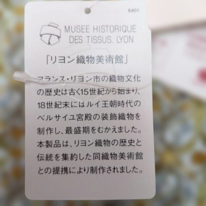 こんちゃん様 ワコール 長袖パジャマ リヨン美術館提携デザイン Mサイズ 新品