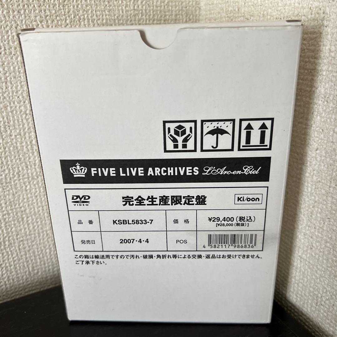 L'Arc~en~Ciel FIVE LIVE ARCHIVES 完全生産限定盤