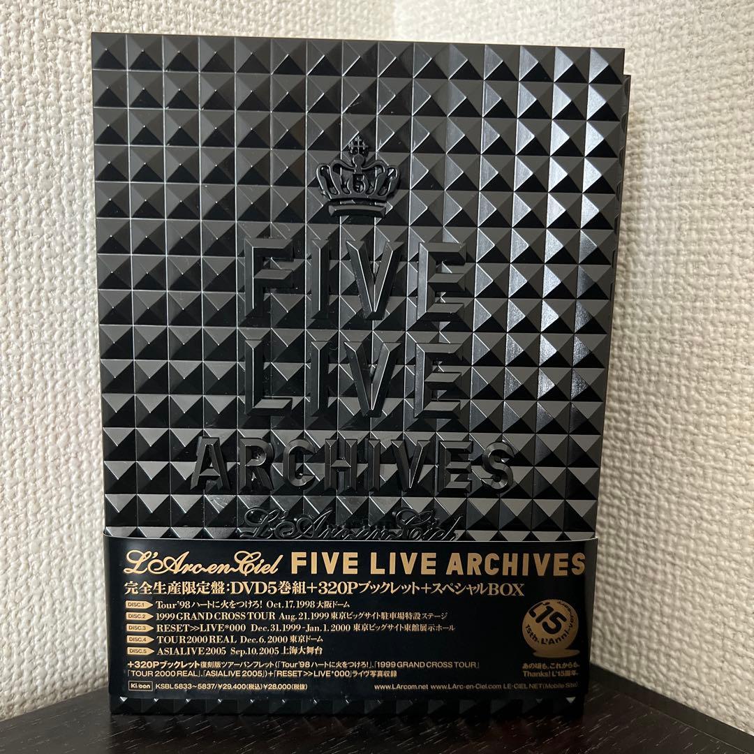 L'Arc~en~Ciel FIVE LIVE ARCHIVES 完全生産限定盤