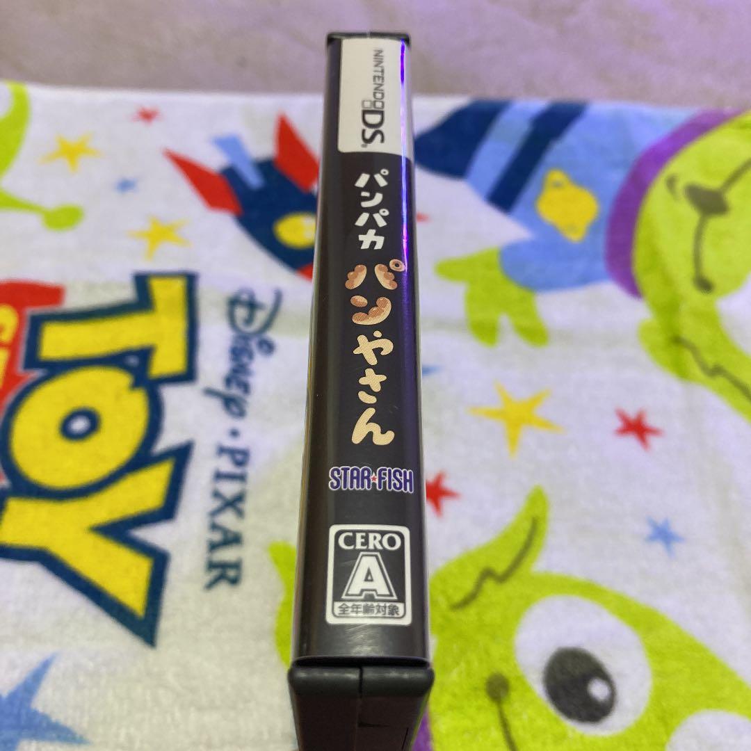 パンパカパンやさん　　　DSソフト