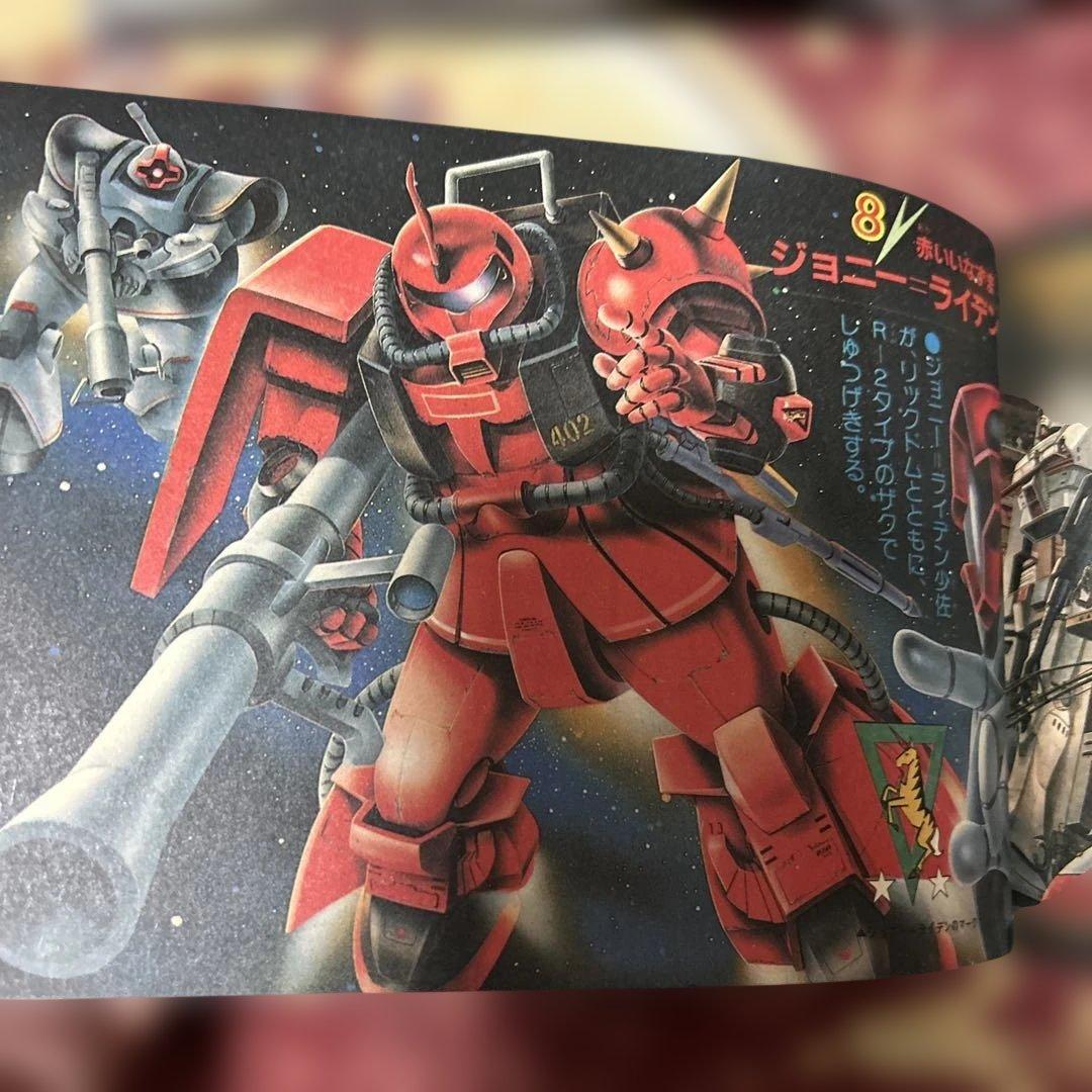機動戦士ガンダム MSV決戦大事典 テレビマガジン 付録　昭和レトロ　希少