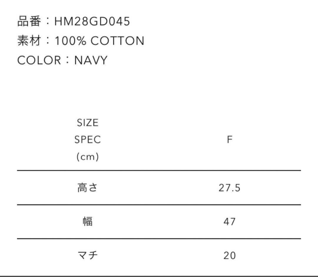 バッグ HUMAN MADE / MAIL BAG LARGE