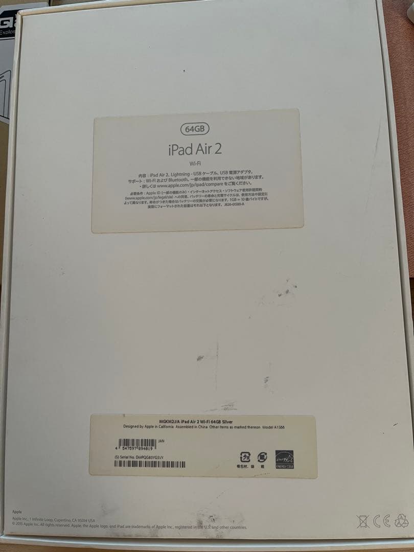 【正規品】Apple iPad Air2シルバー ➕本体 他付属品６点セット‼️