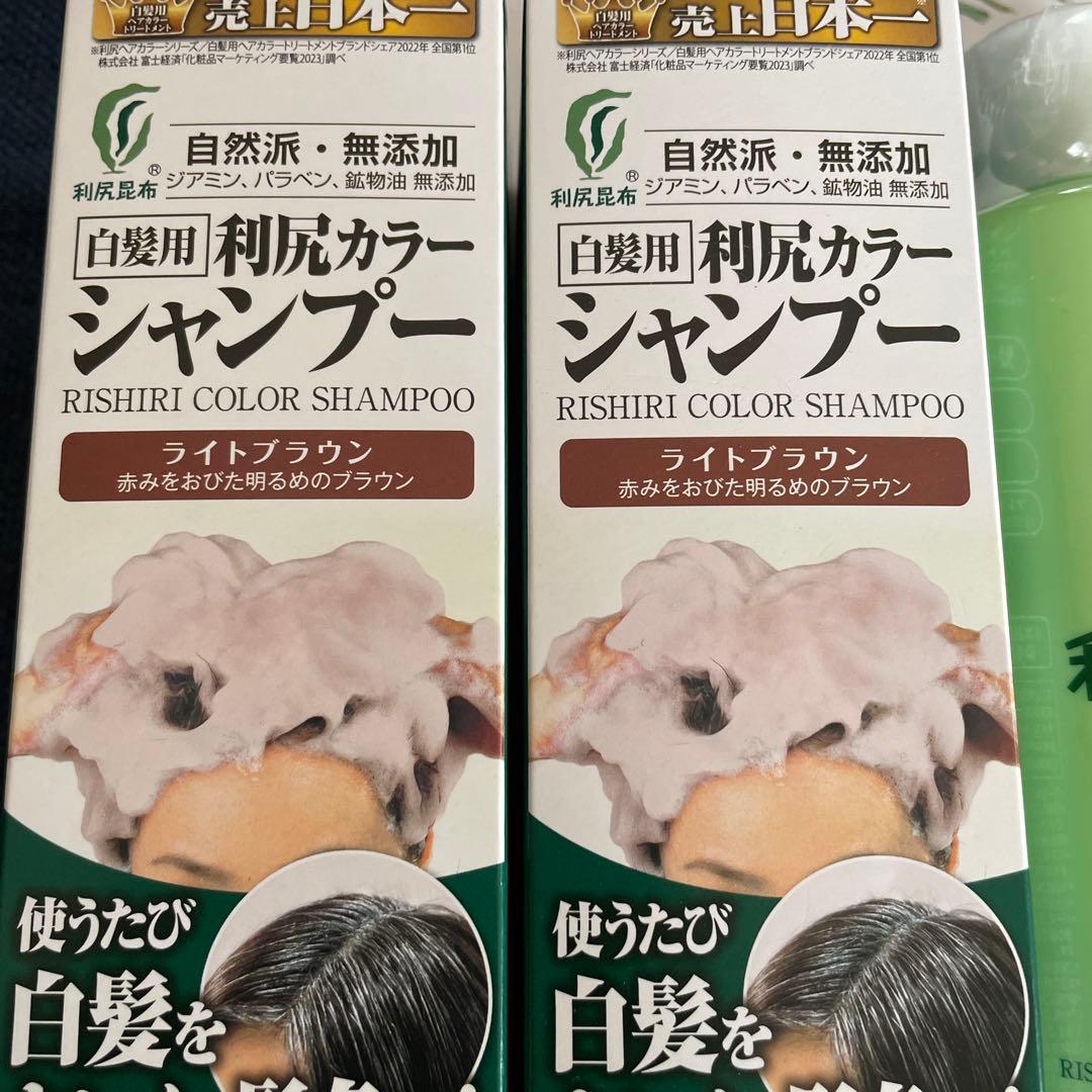 利尻カラーシャンプー2本コンディショナー2本ブラシセット